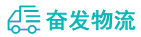 中山到裕民县物流公司